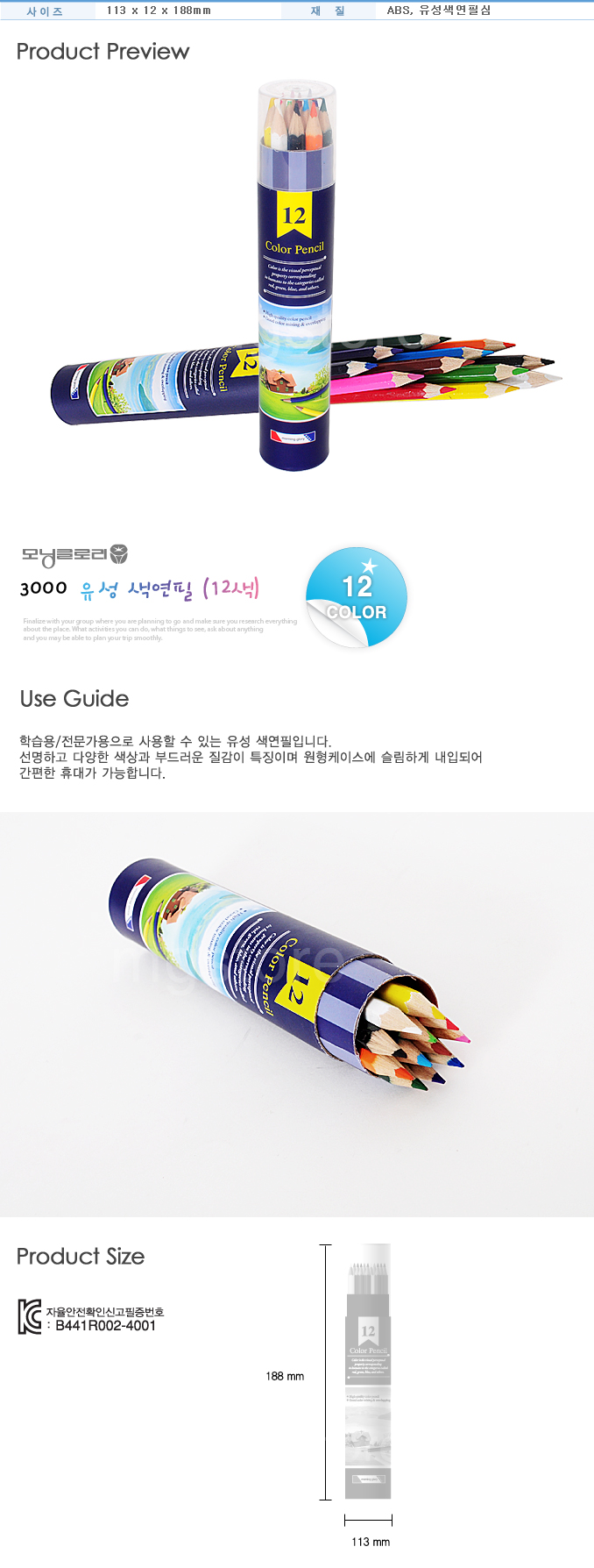 baed7114a77d561222d8dcd910b56b89_1554971