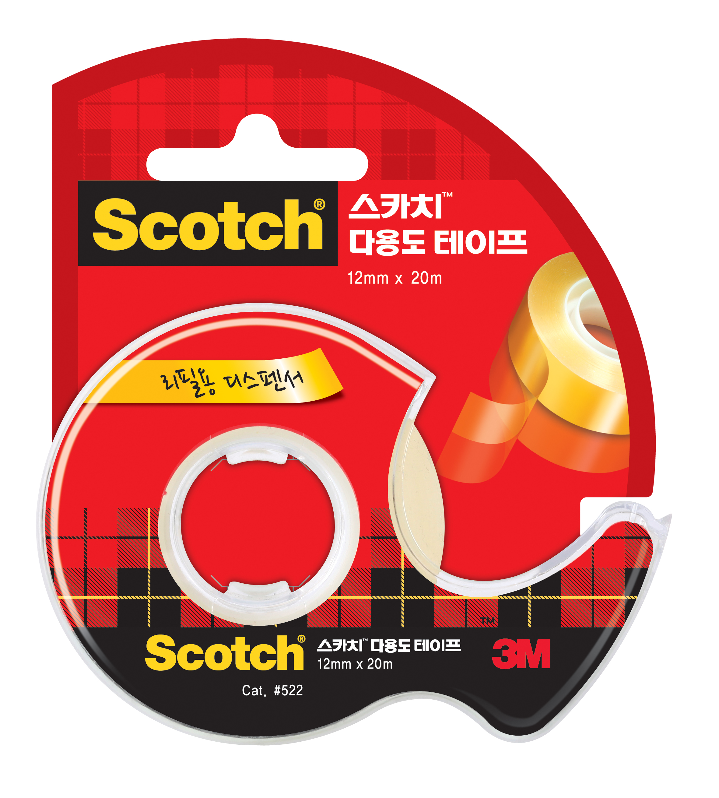 [Scotch]다용도테이프