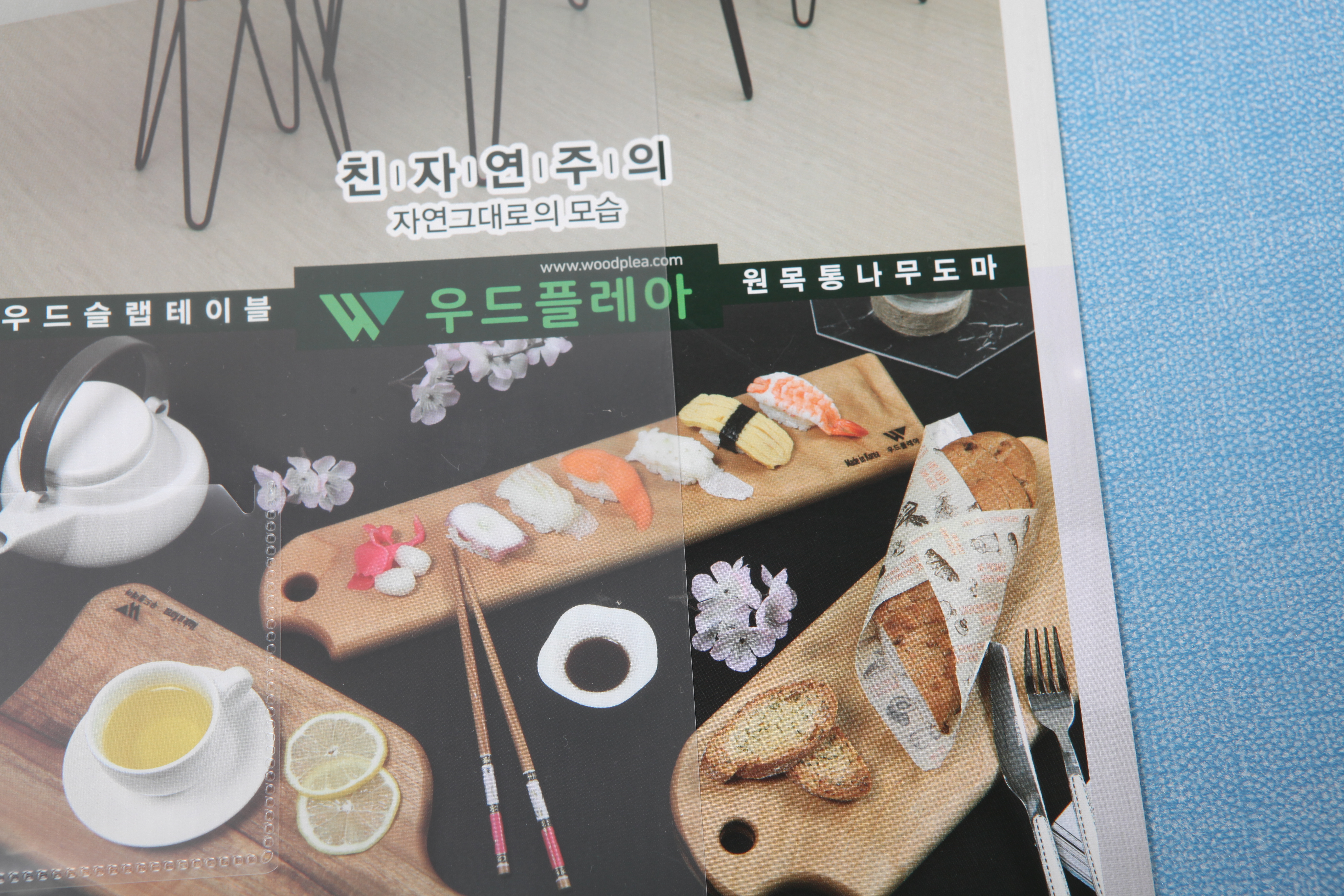 [비즈플러스]고투명L홀더 (명함꽂이)