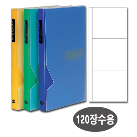 [아톰]명함첩PP