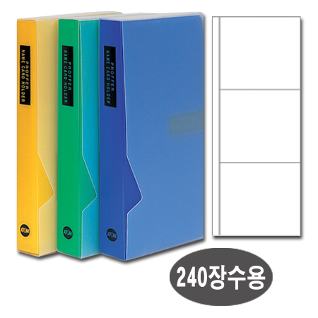 [아톰]명함첩PP