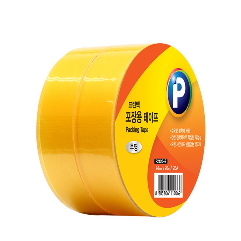 [프린텍]P2420-2