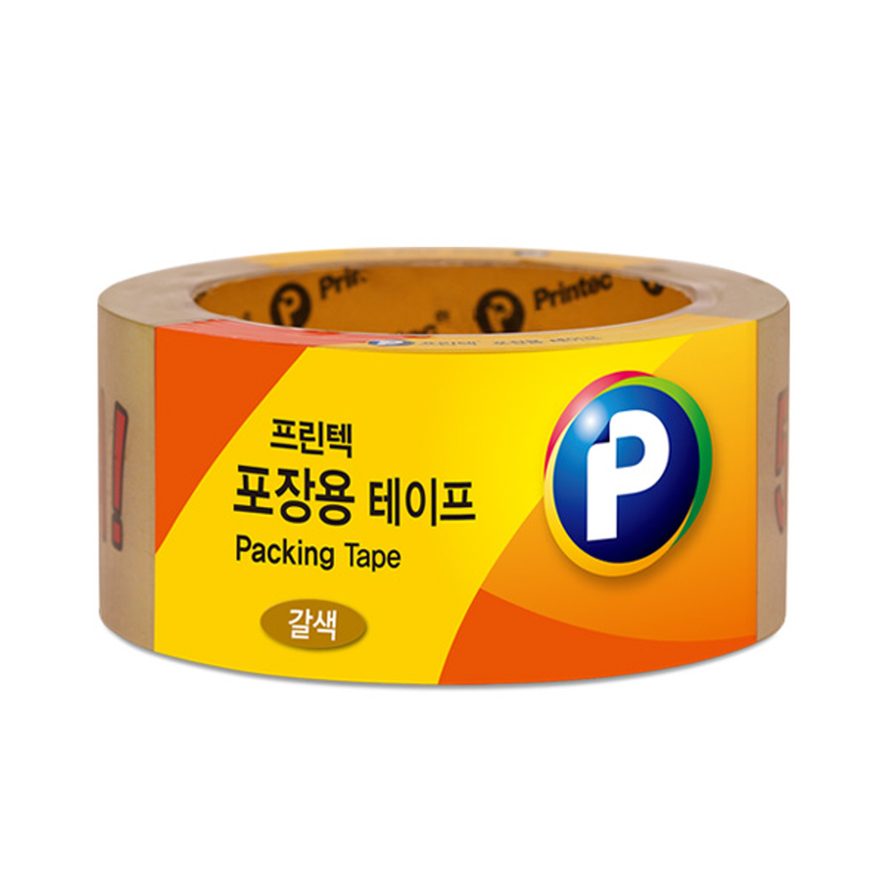 [프린텍]P4845BR