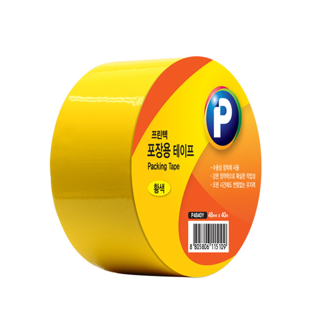 [프린텍]P4840Y