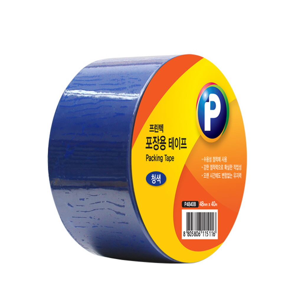 [프린텍]P4840B