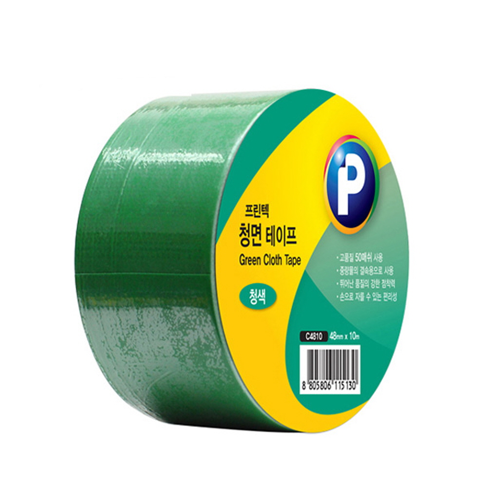 [프린텍]C4810