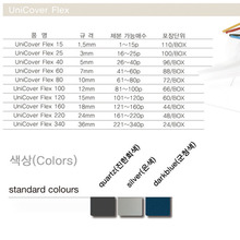 (UniBinder) UniCover Flex