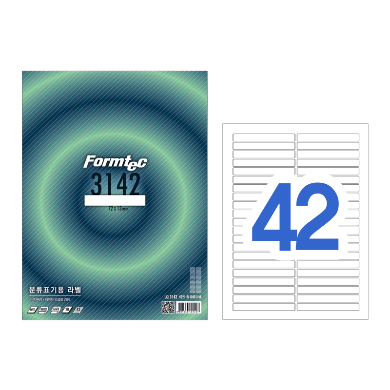 [폼텍]LQ-3142