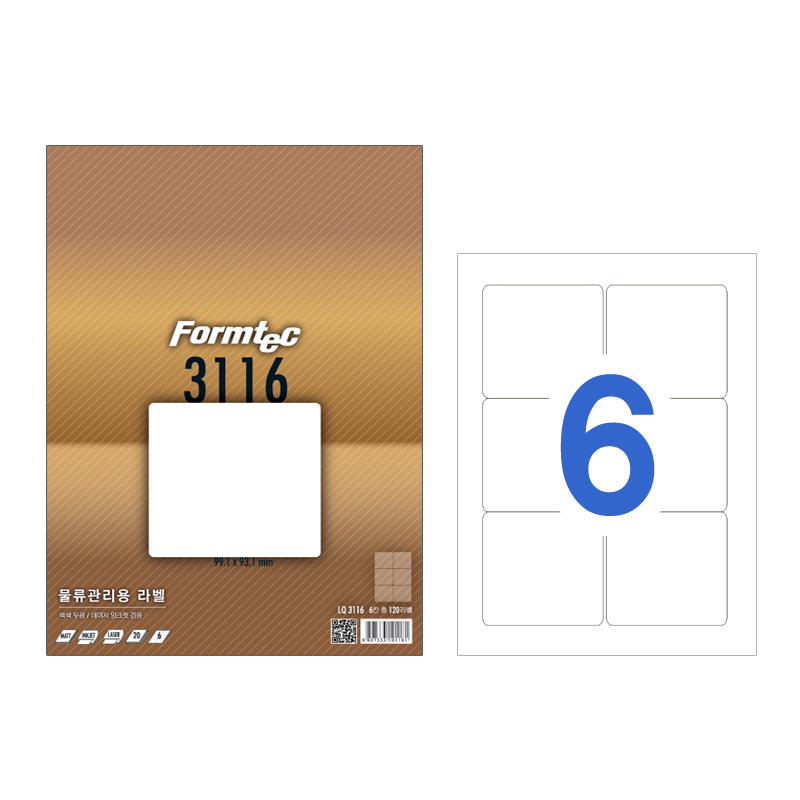 [폼텍]LQ-3116