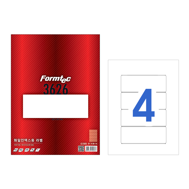 [폼텍]LQ-3626