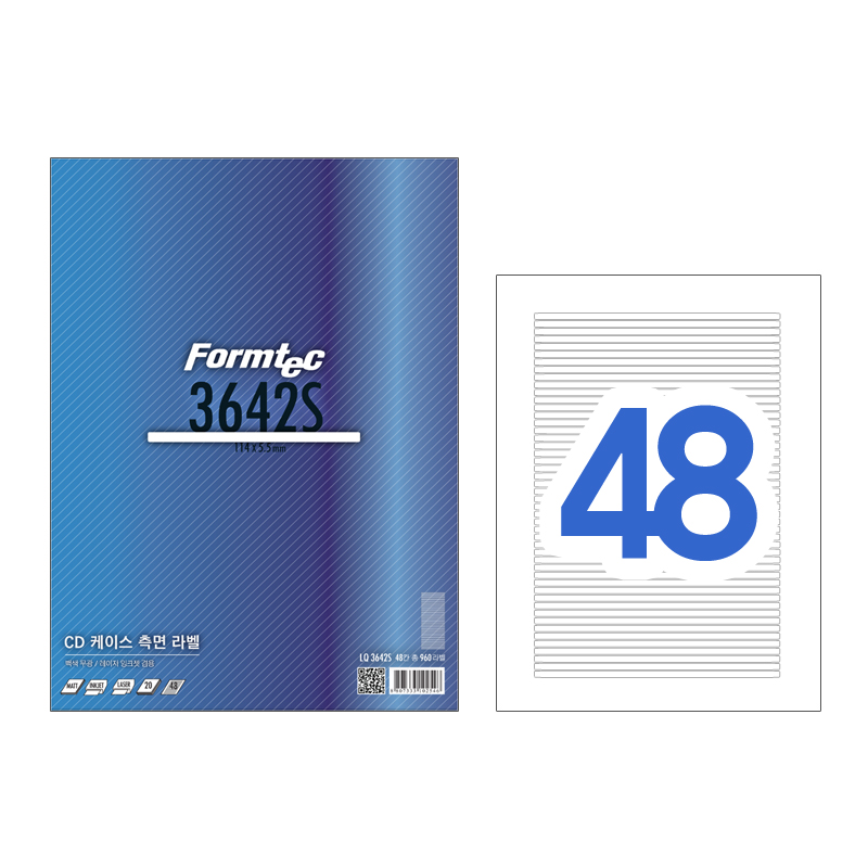 [폼텍]LQ-3642S
