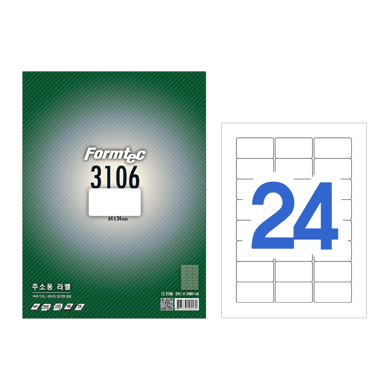 [폼텍]LS-3106