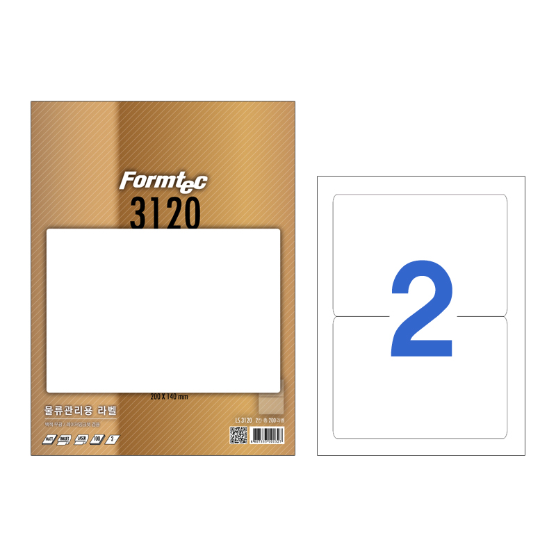 [폼텍]LS-3120