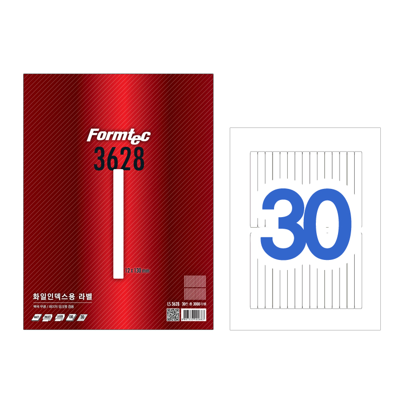 [폼텍]LS-3628