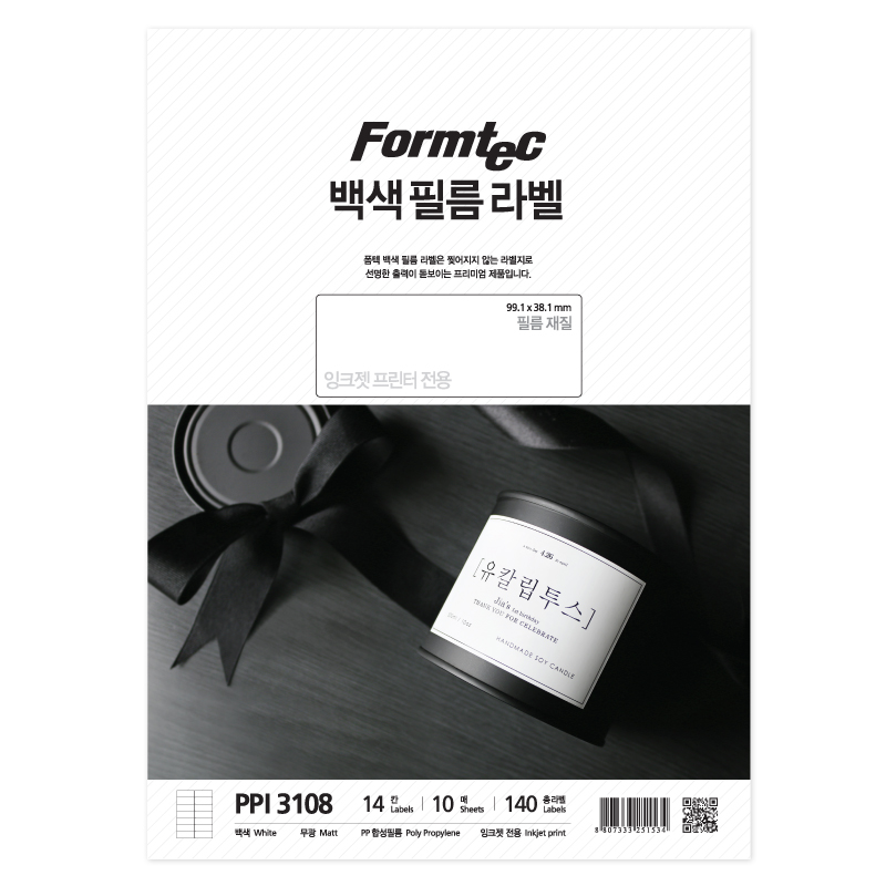 [폼텍]PPI-3108