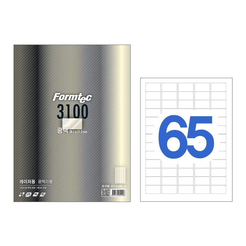 [폼텍]LB-3100