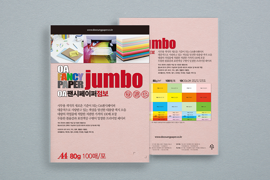 [두성]OA팬시페이퍼 점보 P40