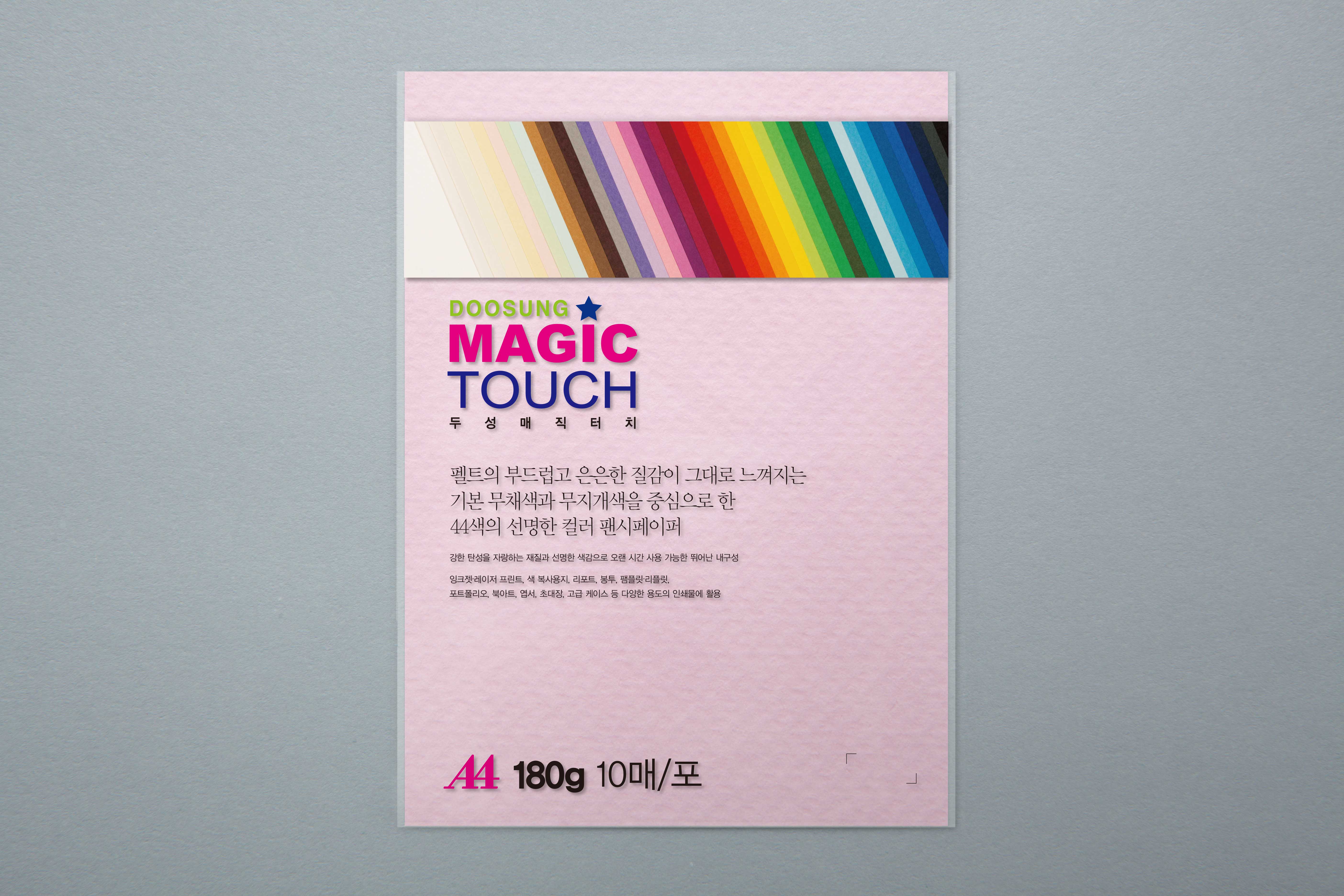 [두성] 매직터치 140 올리브색